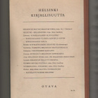 Salola, Eero: Helsinkiä oppimassa, Otava 1957, sid., K3 - pikkukuva 2
