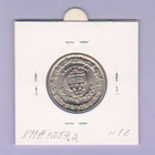 Iran 20 Rials v.1989 UNC KM#1254.2 (Comm.) - pikkukuva 2