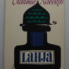 Vladimir Nabokov - Lahja - pikkukuva 1