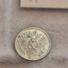 25 penniä 1915, Suomi - pikkukuva 2