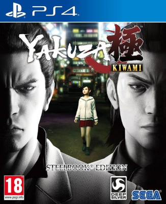 Yakuza Kiwami Steelbook (PS4)