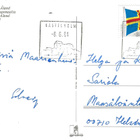 KASTELHOLM 8.6.81 ERIKOISLEIMA AHVENANMAA KORTILLA 1,40MK LI - pikkukuva 1