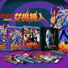 Robotrix [DELUXE COLLECTOR'S EDITION] Blu-ray (1991) UUSI - pikkukuva 1
