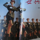 Kiinan kansantasavalta 50 v. - pikkukuva 5