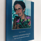 Pirjo Raitanen : Kaikki elämäni koulut : Opin saunaa Espo... - pikkukuva 1