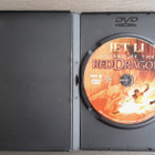DVD: Legend Of The Red Dragon (Jet Li 2002) *Egmont* - pikkukuva 4
