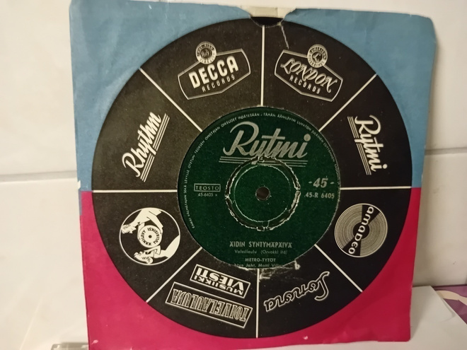 7" single Kalevi Tauru / Metro-Tytöt ( SIS POSTIKULU)