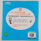 Lauren Child : Wo Bu Kun, Wo Bu Xiang Shui Jue - pikkukuva 2