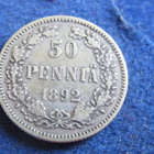 50 penniä 1892 - pikkukuva 1