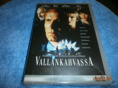 VALLANKAHVASSA - DVD