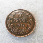 10 penniä 1912 kulkematon tasaisesti patinoitunut kl 8-9 - pikkukuva 3
