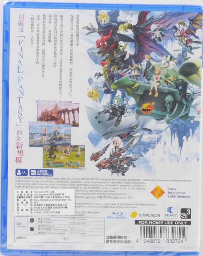 Item image