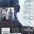 Transcendence (Johnny Depp, Rebecca Hall, Cillian Murphy) - pikkukuva 2