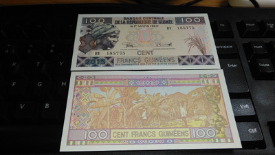 Guinea 100 Cent 2015 P47 UNC