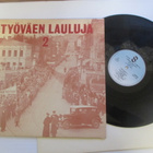 TYÖVÄENLAULUJA 2 - HSLP 240 ( erittäin hyväkuntoinen M- - pikkukuva 1