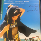 The Day I Became a Woman (2000) - Iranin elokuva - pikkukuva 1