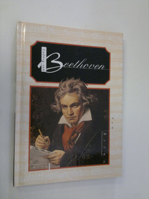 Pam Brown : Ludwig van Beethoven