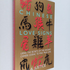L. A. Justice : Chinese Love Signs - Using the Secrets of... - pikkukuva 1