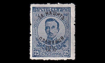 Bulgaria 139 * Sotavankien palautus 12½/25 St (1920)