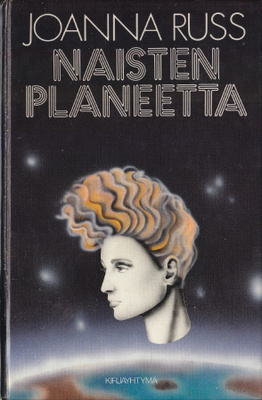 Joanna Russ: Naisten planeetta (Kirjastopoisto)