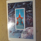 CCCP: kaksi taskukalenteria 1979-1980 - Kosmos-aihe - pikkukuva 4