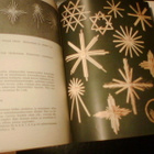Borglund  OLKITÖITÄ OPPIMAAN  ( 1 p. 1959 ) Sis.pk:t - pikkukuva 5