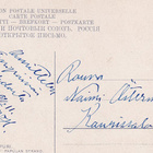 LUOVUTETTU ALUE VIIPURI PAPULA KULKENUT1911.... - pikkukuva 2