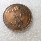10 penniä 1899 kulkematon , patinoinin alkua. - pikkukuva 4