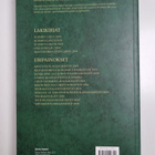 Verolait 1/2020 - pikkukuva 2