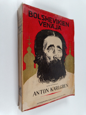 Anton Karlgren : Bolshevikien Venäjä