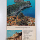 Anja Kinnunen : Mallorca - pikkukuva 2