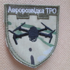 Ukraina: hihamerkki "drooni" - pikkukuva 1