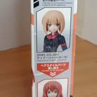 30 Minutes Sisters Hair Style Parts Long Red - pikkukuva 3