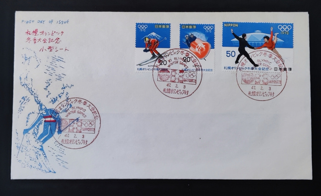 1972 FDC Japani Sapporon Olympialaiset