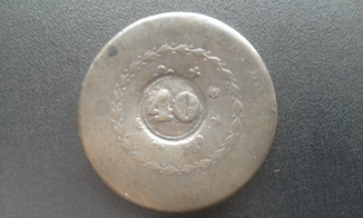 40 reis Brasilia 1829 kolikko (147)