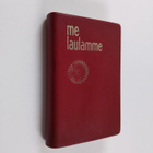 Me laulamme - pikkukuva 1