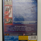 Remington Steele, 1. Tuotantokausi, 6-Levyn BOXI - DVD - pikkukuva 2