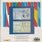 Postin lajitelma,Yleisurheilun Euroopanmestaruus kilp.1994 - pikkukuva 1