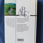 Bo Giertz : Uskon ABC - pikkukuva 2