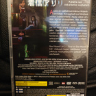One missed call 3 - Final (2006) DVD Suomijulkaisu - pikkukuva 2