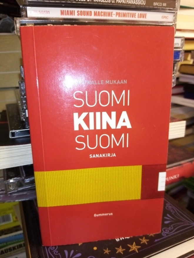 SUOMI KIINA SUOMI SANAKIRJA