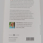 Paula Salomaa : Narsismin tiedostaminen : toipumisopas na... - pikkukuva 2