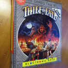 The Bard's Tale III (PC 3.5") - pikkukuva 1