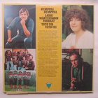 V/A: Toto toi-Veto vei      3 xLP    1978 - pikkukuva 2