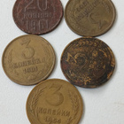 cccp  1954 + 1961 - pikkukuva 1