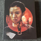 A Chinese Torture Chamber Story 1 & 2 LE | US | 1994 - 1998 - pikkukuva 2