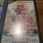 Jurtit, jurtit 3 ja läskipäät leireilee vhs - pikkukuva 3