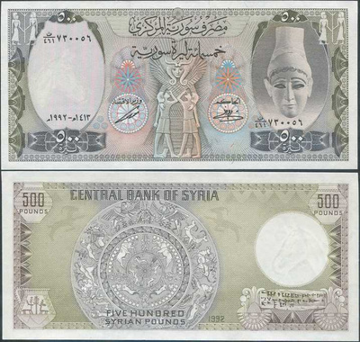 Syyria Syria 500 Pounds 1992 (P-105f) UNC