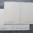 DORIS BENGTSRÖM.....Suomen Partiotyttöjärjestö. 2 eril. kort - pikkukuva 2