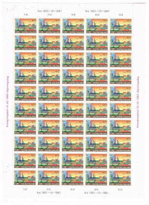 1982  Sähkölaitostoiminta arkki  ++